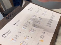 -李山山茶事(景枫店)