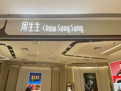 -麦陌(正弘城店)
