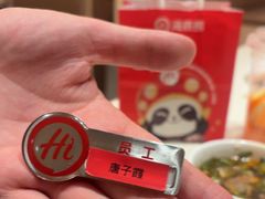 -海底捞火锅(吾悦国际广场店)