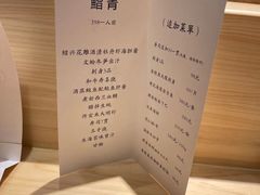 -鮨青(恒基名人购物中心店)