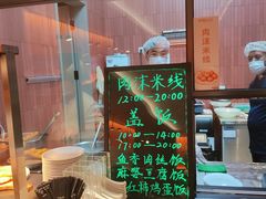 -漫·汤泉