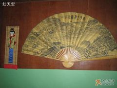 -芦茨金富饭庄·25年老字号·专做稻草鸡