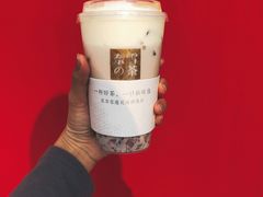 -奈雪的茶(中粮祥云小镇店)