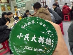 -小民大排档(光谷店)