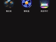 -魅KTV·AI辅唱(福雷德广场店)