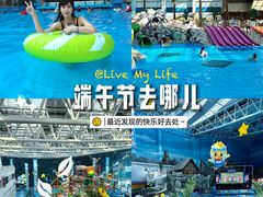 -青岛东方影都融创水世界