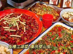 -兔槽江湖菜·重庆璧山兔(水围店)