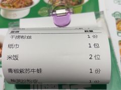 -绿草地·湘菜(7mall店)