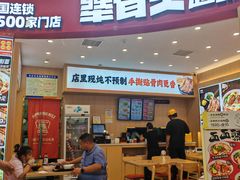 -犟骨头排骨饭•大骨面(弘阳广场店)