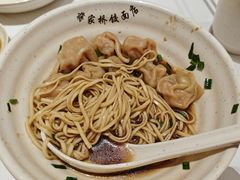 -蒋家桥饺面店(四望亭路店)