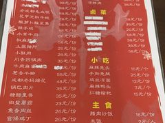 -成都味道(望江西路店)