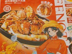 -避风塘·金牌店·夜宵(金玉兰店)