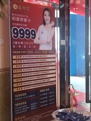 -伊然美产后恢复中心(海珠妇幼店)