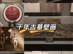 -洛阳古墓博物馆