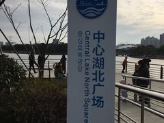 -昆山城市生态森林公园