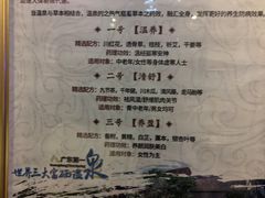 -喜运来温泉大酒店