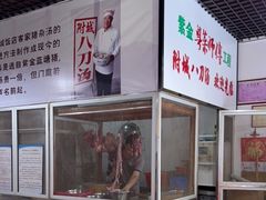 -附城饭店(新紫路店)