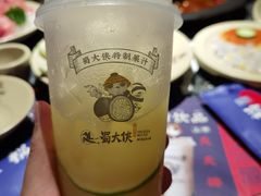 -蜀大侠火锅(寰球文化地标·总府店)