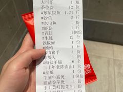 -兴仙饭店·闽味海鲜(马尾总店)