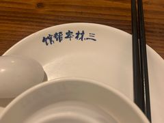 -三林本帮馆(中林街店)