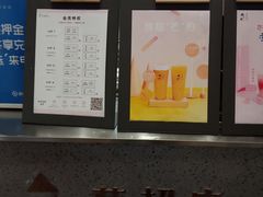 -莓超疯