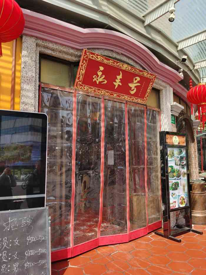 永丰号(大学路店)-"周日天气不是很热,到大学路逛逛,中午本来.