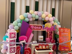 -新大新(东山广场店)