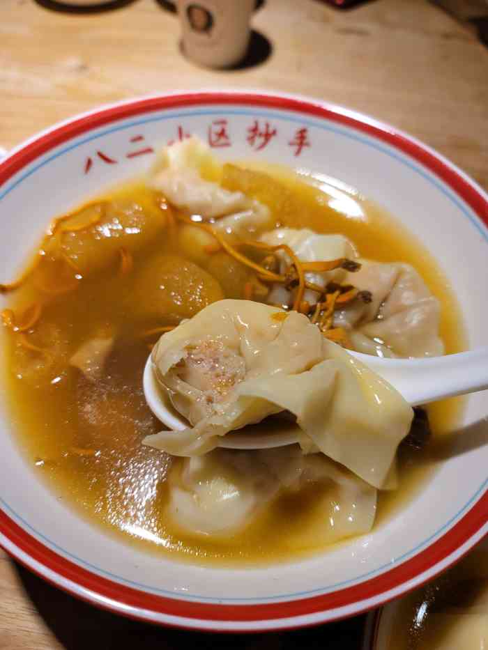 八二小区抄手(建设路总店)-"工作日中午的时候过去人很多,排了大概四