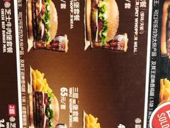 -汉堡王(兰州中心店)