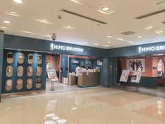 -海马体照相馆(北京apm店)