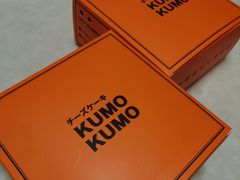 -KUMO KUMO甜品·冰淇淋(深圳壹方城店)