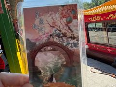 -皇家御河游(紫御湾码头)