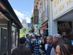 -松發肉骨茶(克拉码头店)