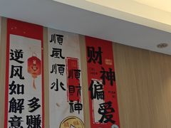 -海底捞火锅(长沙华创国际广场店)