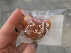 -LE JARDIN de Joel Robuchon(BFC外滩金融中心店)