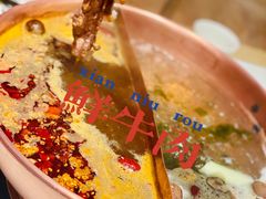 -东门口涮肉·砂锅·烤串(老门东店)