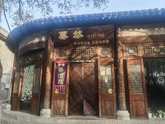 -青州古城