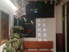 -徽镇小厨·经典徽菜(马连道店)