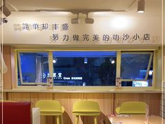 -星椰叻沙·椰浆鲜虾面(江南西店)