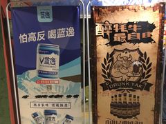 -阿西土陶牦牛汤锅