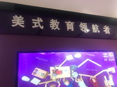 -瑞思英语·少儿英语启蒙(和平·国际商场示范校区)