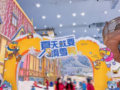 -广州融创文旅城