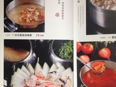 菜单-新兴·金羊座·粤菜点心(乐峰店)