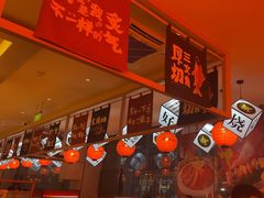 -莲寿司(国兴店)