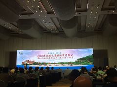 -连云港金陵海州湾会议中心