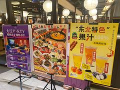-大江户·温泉洗浴(浑南店)