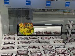 -视康眼镜·蔡司授权店(同乐路广州眼镜城店)