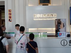 -国家自然博物馆