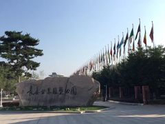 -长春世界雕塑园冰雪艺术天地