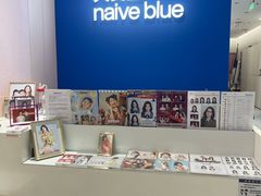 -天真蓝照相馆(杭州滨江宝龙店)